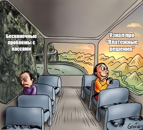 Единое окно — ваш ключ к спокойствию: как мы избавили сеть из 5 магазинов от хаоса