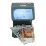DoCash mini IR/UV/AS
