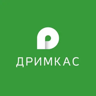 Лиценцзия на ПО Дримкас Учёт