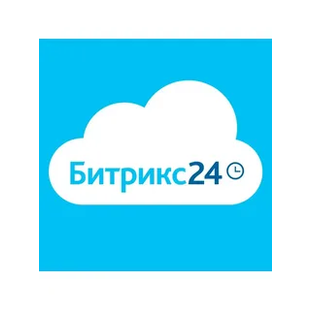 Лицензия на ПО Битрикс 24