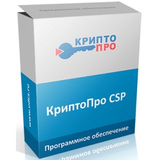 Лицензия СКЗИ КриптоПро CSP 4.0