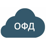 Договор с любым ОФД - 36 месяцев