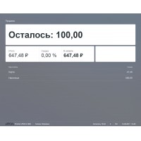 Frontol xPOS