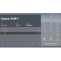 Frontol xPOS